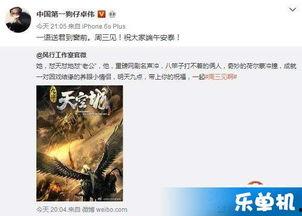 今日娱乐八卦爆料网,今日热点事件大追踪