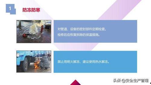 国产38页,揭秘我国科技发展的新篇章